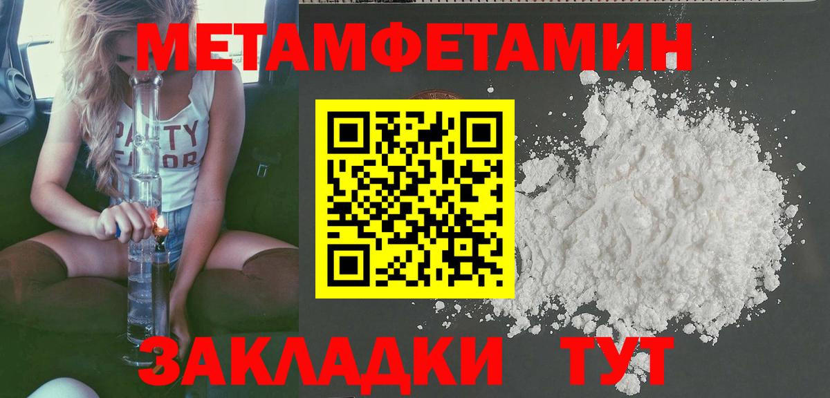 АМФЕТАМИН Premium Луховицы