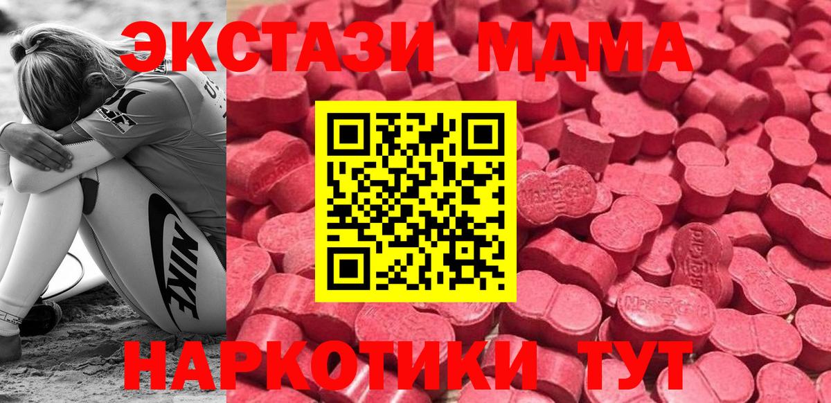 Экстази ешки  Ecstasy Cube  Вход с VPN  Экстази  Луховицы 