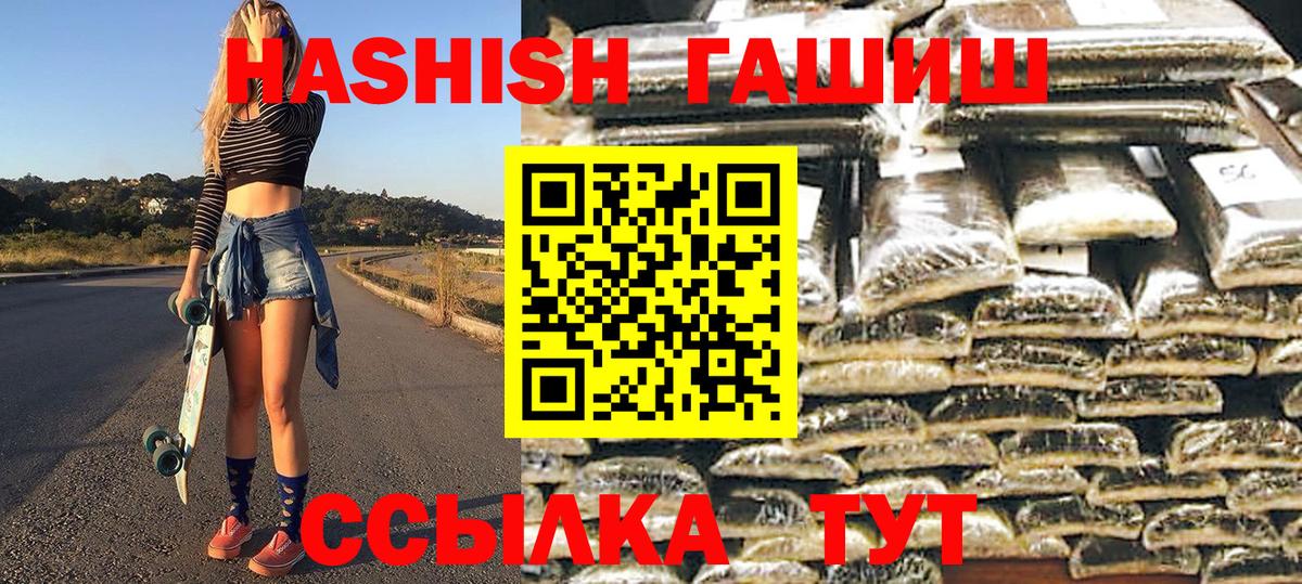 Гашиш Cannabis Луховицы