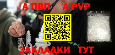 гашишное масло Ирбит