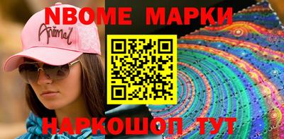гашишное масло Ирбит