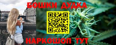 гашишное масло Ирбит