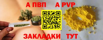 гашишное масло Ирбит