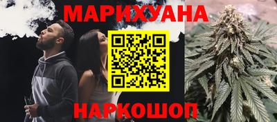 гашишное масло Ирбит