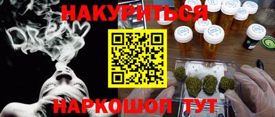 гашишное масло Ирбит