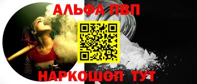 гашишное масло Ирбит