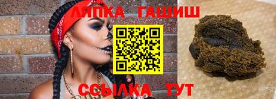 твердый Ипатово