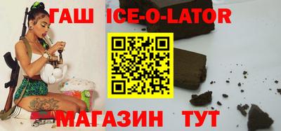 твердый Ипатово