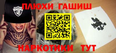 гашишное масло Ирбит