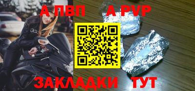 твердый Ипатово