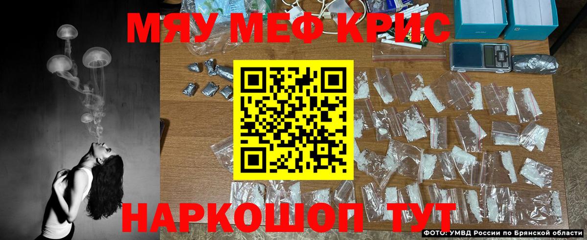 где можно купить наркотик  Мефедрон мяу мяу  Мефедрон  Вход с VPN  МЯУ-МЯУ VHQ  Луховицы 