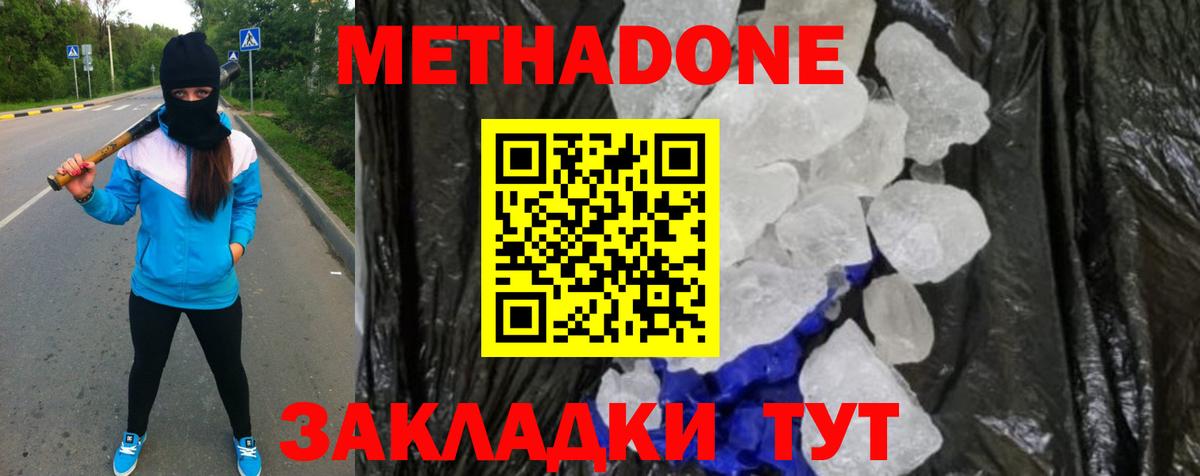 сайты даркнета официальный сайт  Метадон белоснежный  Вход с VPN  Метадон кристалл  Луховицы 