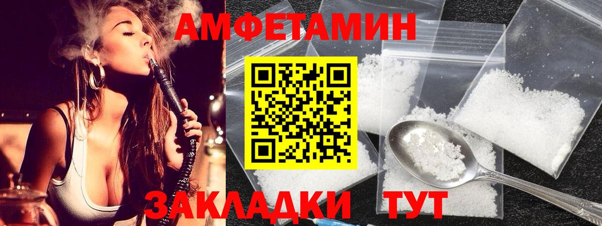 МЕТАМФЕТАМИН кристалл  МЕТАМФЕТАМИН  Луховицы  Вход с VPN  МЕТАМФЕТАМИН кристалл 