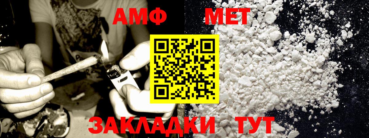 Метамфетамин Methamphetamine Луховицы