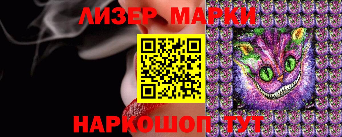 сколько стоит  Вход с VPN  Луховицы  Марки N-bome 1500мкг 
