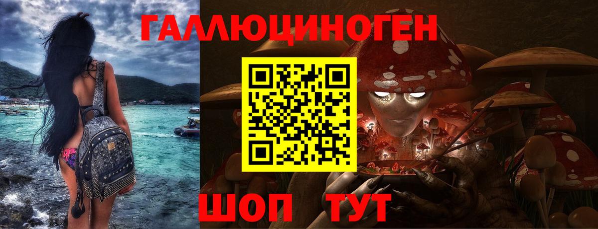 Псилоцибиновые грибы мицелий  Вход с VPN  Луховицы  Галлюциногенные грибы ЛСД 