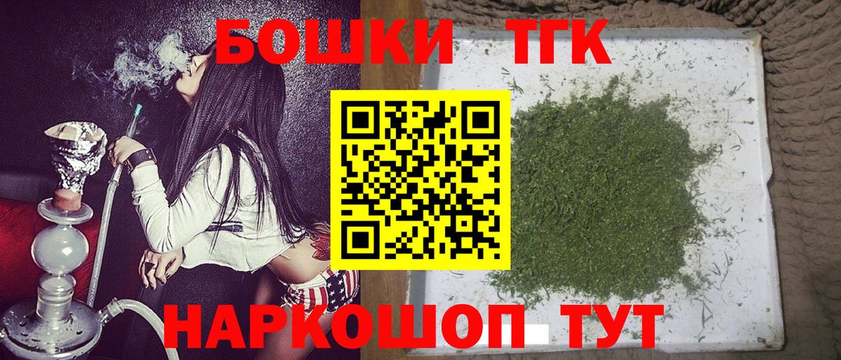 МАРИХУАНА Amnesia  Вход с VPN  Шишки марихуана Amnesia  Конопля LSD WEED  Луховицы 